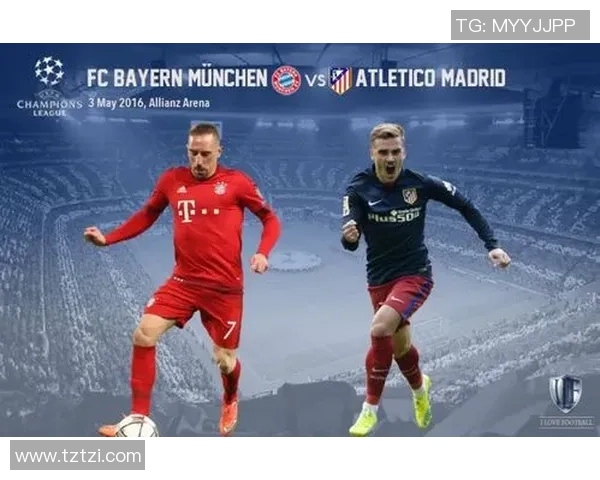 2017年马德里竞技与拜仁慕尼黑激战回顾与赛后分析