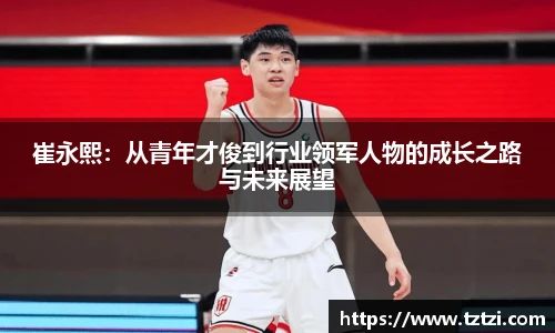 u8国际手机下载